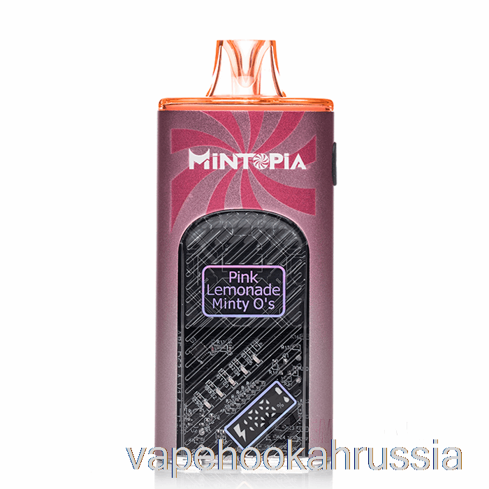 вейп-сок Mintopia Turbo 9000 одноразовый розовый лимонад Minty O's